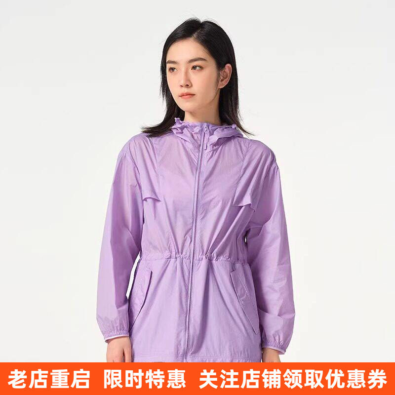 探路者女款防晒衣夏骑行轻量化外套 皮肤衣户外透气UPF50防紫外线