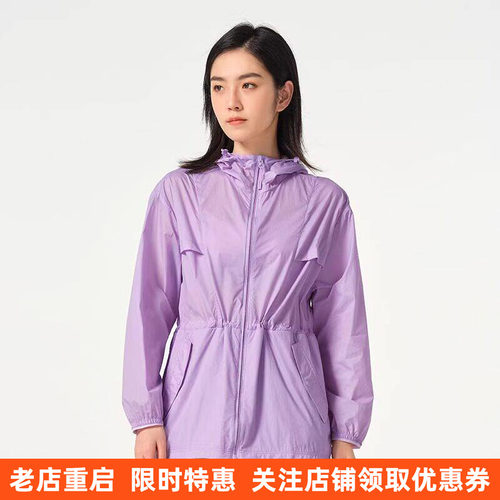 探路者女款防晒衣夏骑行轻量化外套 皮肤衣户外透气UPF50防紫外线