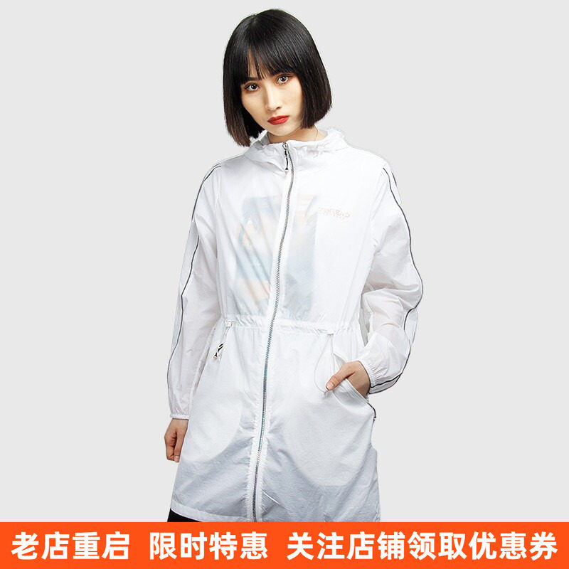 探路者户外防晒衣女夏季长款连帽收腰防紫外线轻薄透气皮肤衣外套