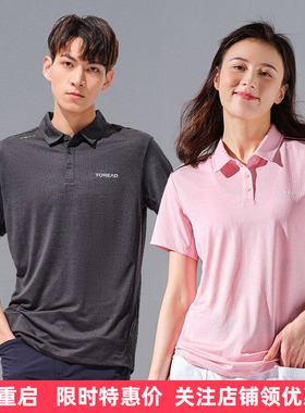 探路者春夏男女短袖POLO衫运动速干衣轻薄透气TAJJ81311/82312