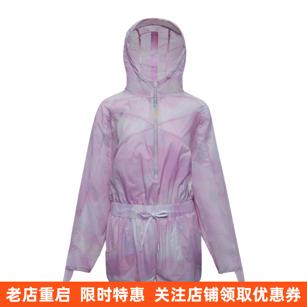 探路者女式超轻皮肤衣连体短裤遮阳超薄外套休闲TAZI82882