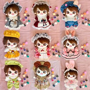 {白菜价}20cm棉花娃娃衣服公主裙棉花娃娃公仔换装可爱套装裙便宜