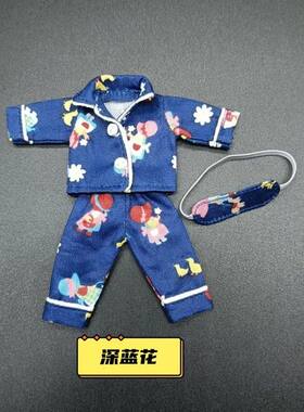 手办ob11娃娃睡衣ymy娃衣GSC休闲睡衣12分bjd娃娃衣服眼罩点小闹