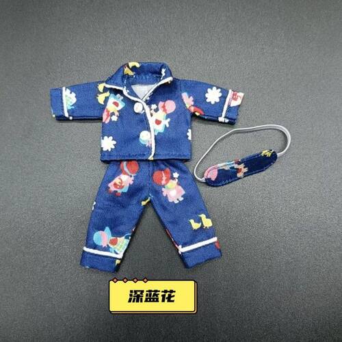 手办ob11娃娃睡衣ymy娃衣GSC休闲睡衣12分bjd娃娃衣服眼罩点小闹