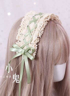 日系软妹Lo娘洛丽塔蕾丝头饰甜美百搭kc暗红发带发饰lo娘女仆日常
