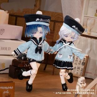 12分素体ob11娃衣魔法师套装BJD娃娃配饰GSC娃衣套装无属性包邮