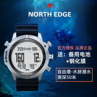 潜水手表男测深减压时间水肺自由潜户外多功能气压游泳防水100米