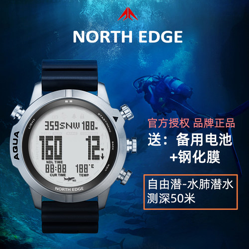 潜水电脑表减压时间测深度多功能