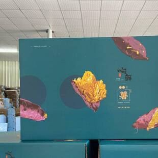 响鲜日本品种鸣门金时番薯富硒地瓜原箱5斤礼盒装高甜糯板栗红薯