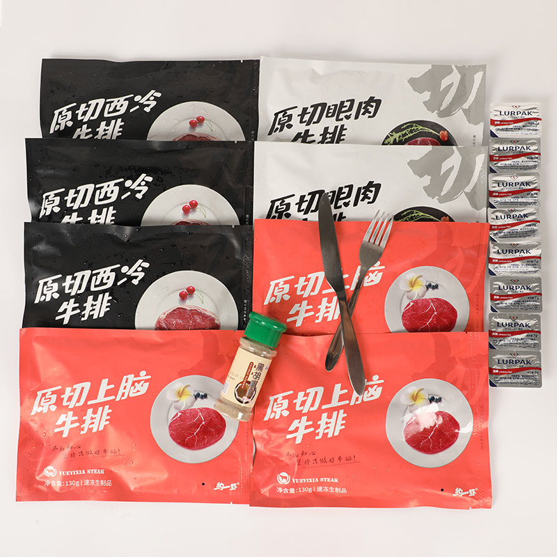 约一虾牛排10片原切整切料理腌制西冷上脑眼肉送黑胡椒粉西餐调味