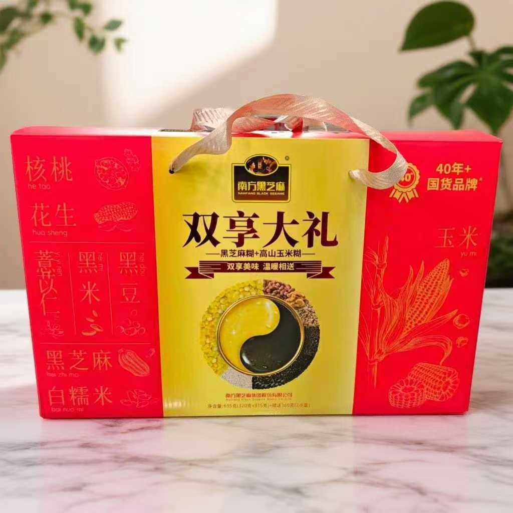 【老味道】南方黑芝麻糊经典原味礼盒装小袋装即食冲饮早餐代餐粉