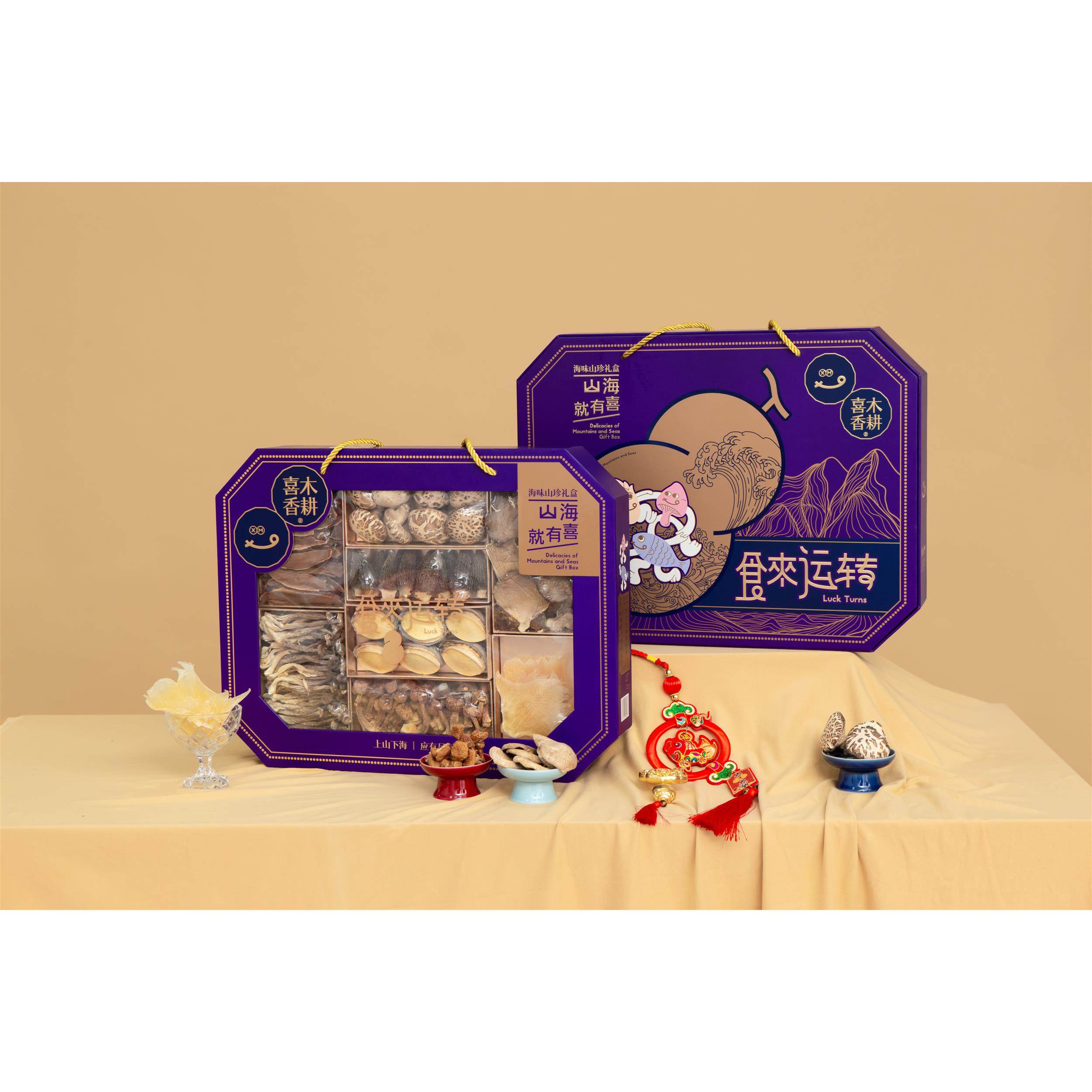 食来运转食用菌海产礼盒菌菇山珍羊肚菌鲍鱼灵芝片,粮油调味/速食/干货/烘焙,干货组合/料包/汤包/干货礼盒,淘宝优惠券,粉丝福利购,淘宝优惠卷