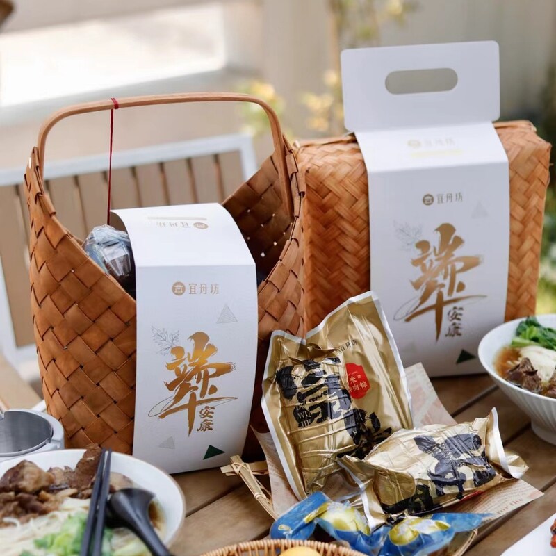 粽子礼盒宜舟坊蛋黄肉粽