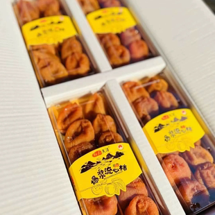 天泽农业柿饼雪柿饼一箱12盒韩国级雪霜甜柿进口级柿饼火爆来袭