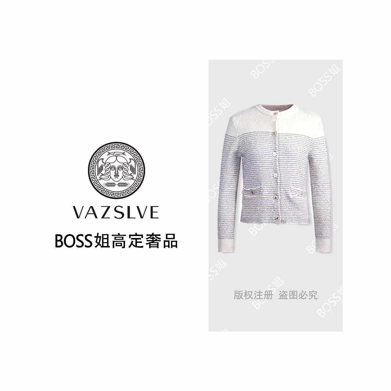 VAZSLVE/原创设计 新款气质显瘦横条纹圆领时尚小香针织开衫A8015