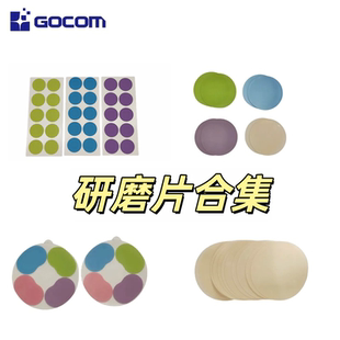 光纤研磨纸 Easy系列成端研磨机专用光纤连接器研磨片 抛光纸
