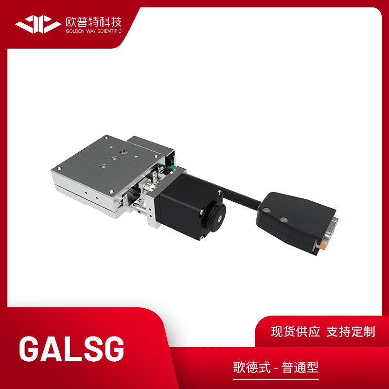 GALSG 系列歌德式 - 普通型 直线导轨滑块滑台线性滑轨