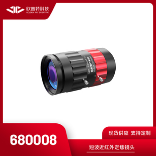 SWIR短波近红外工业定焦镜头M42口25mm高透过率低畸变680008