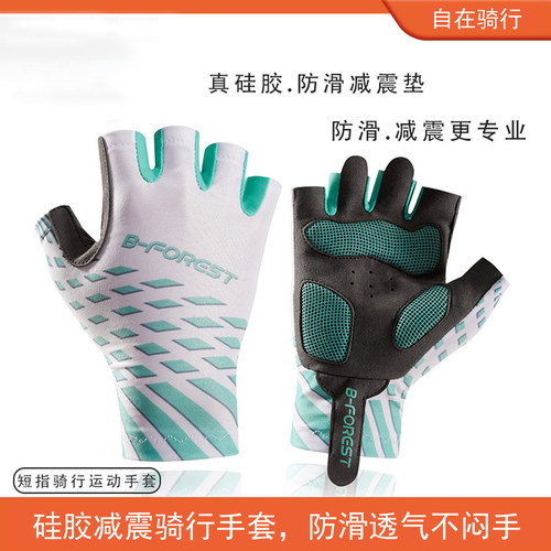 骑行半指硅胶防滑减震透气手套