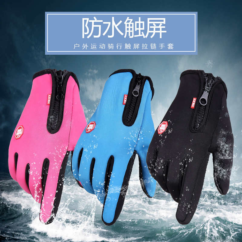 防水全指钓鱼登山抓绒骑行手套