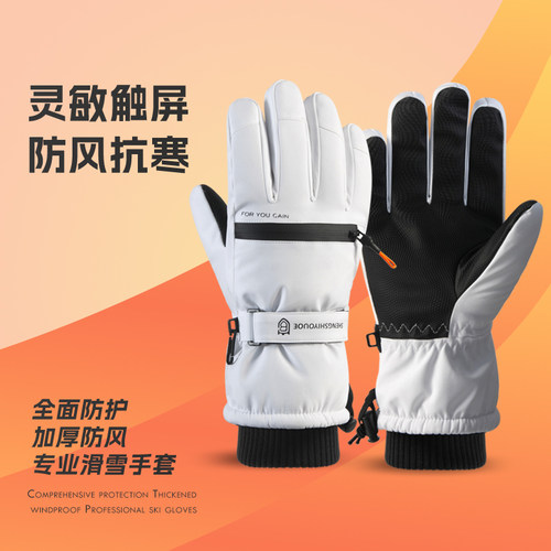 滑雪手套富名洋男士保暖手套