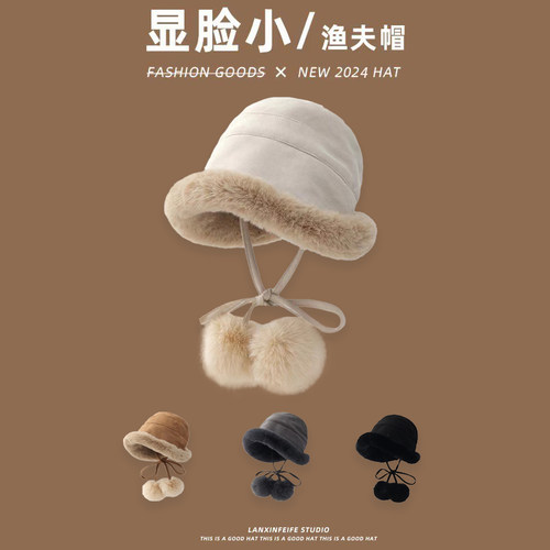 富名洋韩版麂皮绒加绒保暖渔夫帽