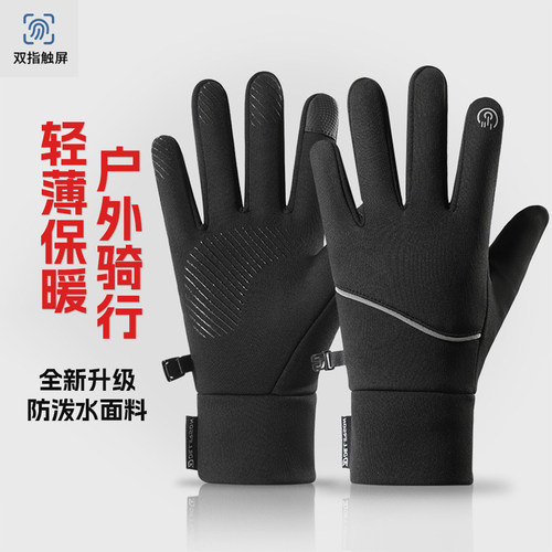 户外运动手套防晒男女夏公路