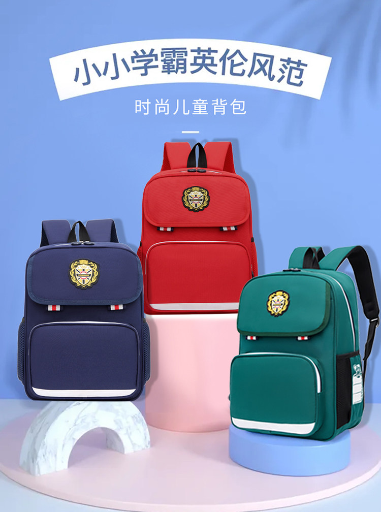 春季招生续班礼品大小号适合幼儿园中小学生男童女童支持定制logo