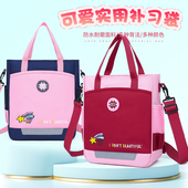 新款 6年级练字绘画口才美术舞蹈班定制logo 斜跨手提三用包适合1