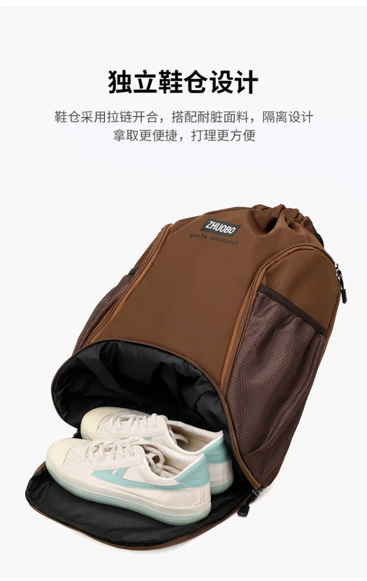户外旅行包男女运动健身双肩背包干湿分离游泳收纳袋篮球训练装备