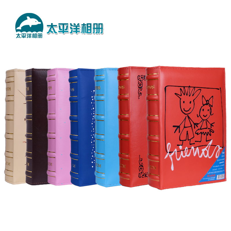 影集柯达扶乐仿皮插页式