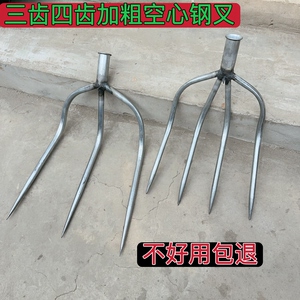 加厚空心叉子农用大号管叉四股草叉钢叉老式三股锻打加长手工牛粪