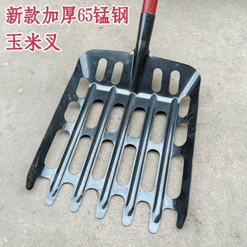 农用镂空玉米锹高锰钢苞米叉子玉米骨头漏粒铲粮食铲垃圾簸箕铲子