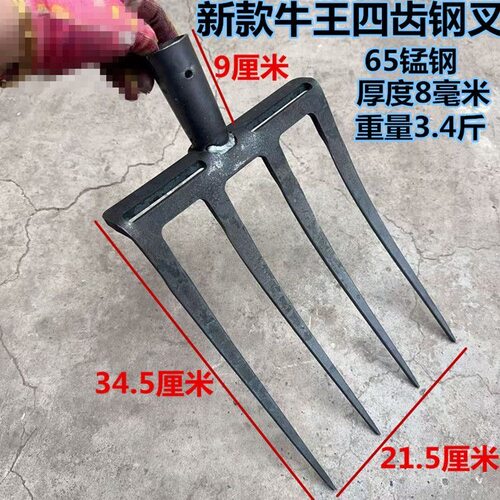 翻土神器辊锻四齿钢叉加厚叉子翻地神器深挖不弯不断齿锻打钢叉