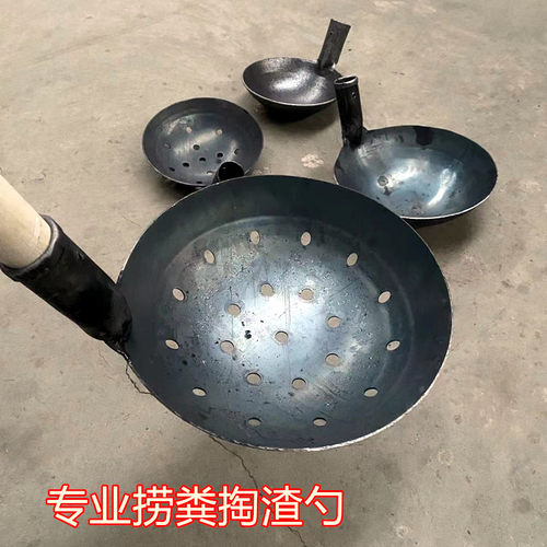 铁勺子铁瓢工地加厚铁勺铁瓢老式猪用老式漏勺老款水瓢建筑工地用