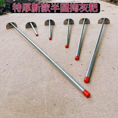 农村掏灰神器锅炉火炕清灰加厚耙子大锅大灶掏灰耙子养殖清理粪便