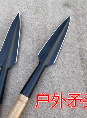 矛头锰钢尖铲子扎枪头猪用挖野菜多功能祖鲁枪探险开山枪头工具