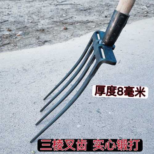 四齿新款65猛钢加厚实心翻地松土神器挖葱姜蒜土豆红薯山药钢叉