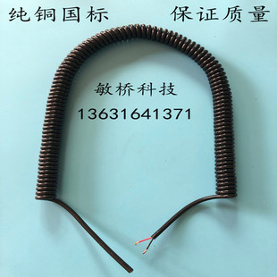 弹簧线螺旋电线伸缩电线电源线2芯0.5平方0.75平方弹力拉伸弹簧线
