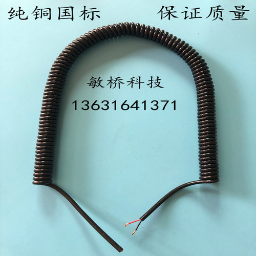 弹簧线电源线螺旋线伸缩线