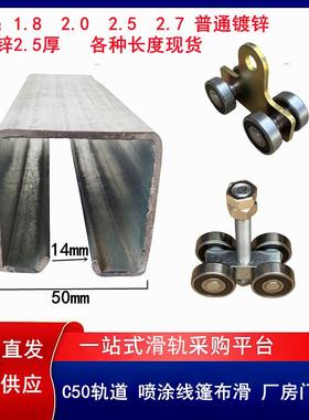 C50重型移门滑轮推拉门轨道烤漆房烘箱高温轮 大门滑轮承重700KG