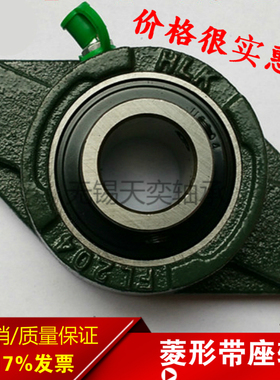 菱形轴承座带轴 UCFL201 202 FL203 UCFL204 FL205 206 207外球面