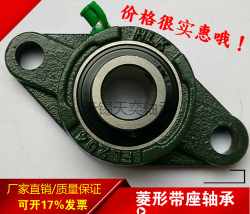 菱形带座轴承ucfl204205206