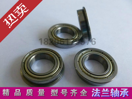 国产带法兰边薄壁轴承F6700/F6701/F6702/F6703/6704/6705ZZ