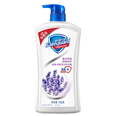 舒肤佳900g*2瓶装多省沐浴乳