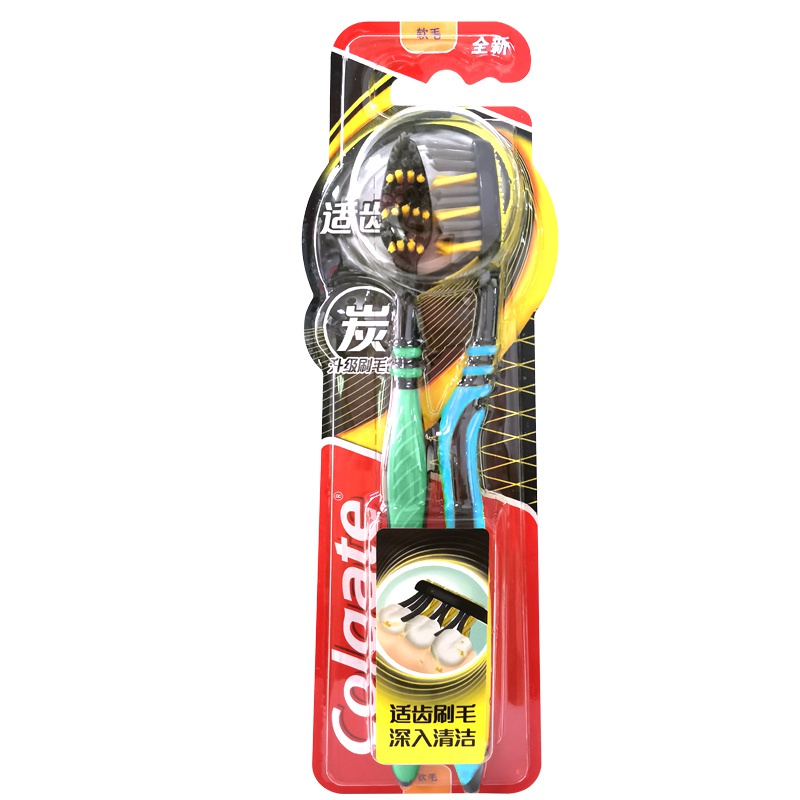 高露洁刮舌苔牙刷买一送一套装