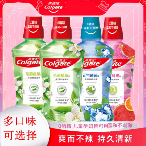 茶健500ml减少细菌滋生漱口水