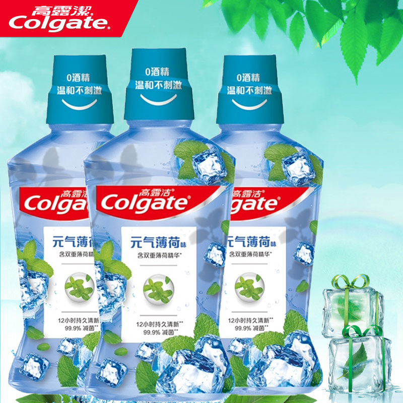 高露洁清凉薄荷减少细菌漱口水