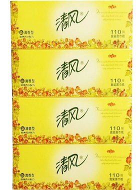 舒洁经典200抽盒装卫生纸