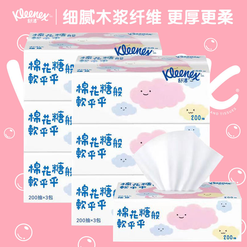 kleenex舒洁卡通面纸200抽抽取式
